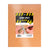 AK Interactive Cork Sheets Fine Grained - 200 x 290 x 6mm (1 sheets) - Paint & Tools