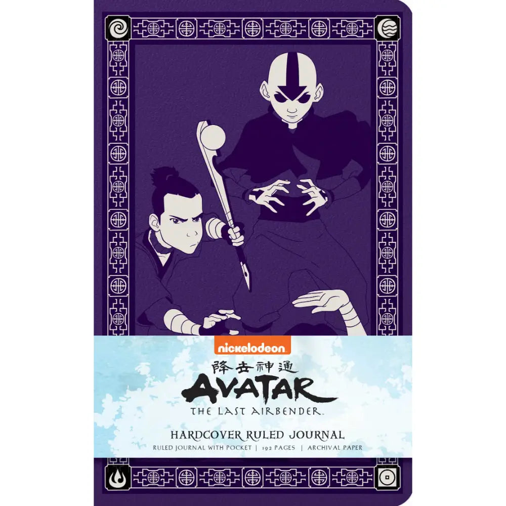 Avatar The Last Airbender Ruled Journal (Hardcover) - Gifts