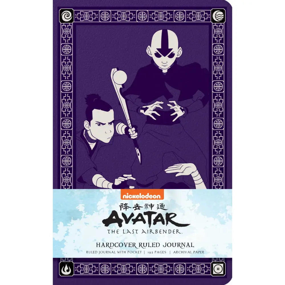 Avatar The Last Airbender Ruled Journal (Hardcover) Toys & Gifts Simon & Schuster   