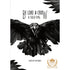 Be Like a Crow RPG - Roleplaying Games