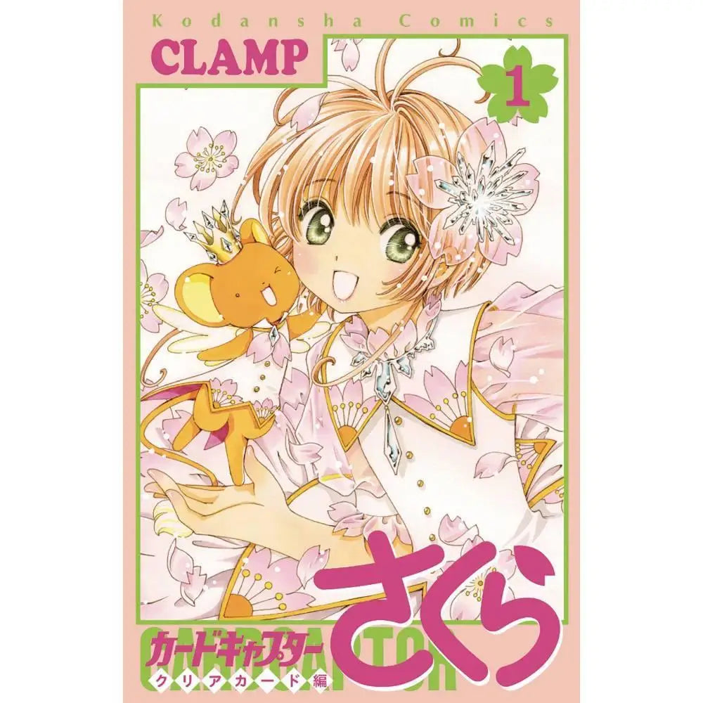 Cardcaptor Sakura Clear Card Volume 1 (Paperback) Graphic Novels Penguin Random House   