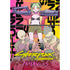 Cyberpunk Edgerunners Madness Volume 1 - Books