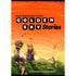 Golden Sky Stories Heart-Warming RPG - Roleplaying Games
