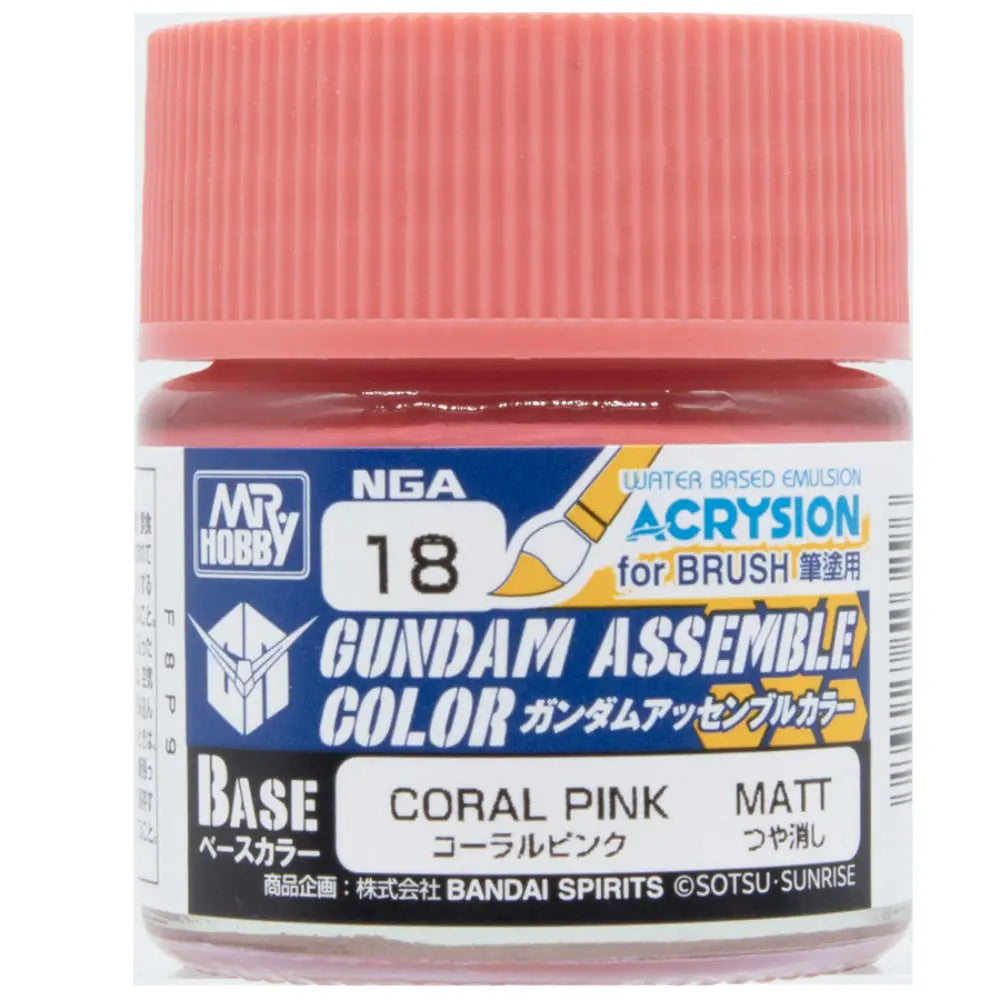 Gundam Assemble Color Paint Coral Pink - Miniatures Games
