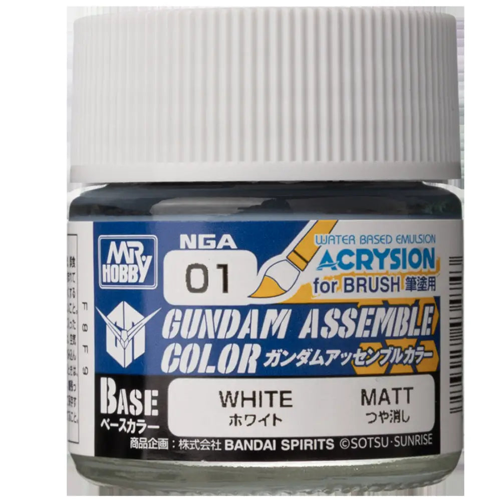 Gundam Assemble Color Paint White - Miniatures Games
