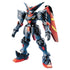 Gunpla: Master Grade: 1/100: Mobile Fighter G Gundam: Master Gundam - Gifts