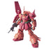 Gunpla: Master Grade: 1/100: Rms-108 Marasai - Gifts