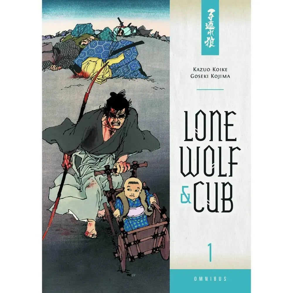 Lone Wolf and Cub Omnibus Volume 1 Graphic Novels Dark Horse Comics   