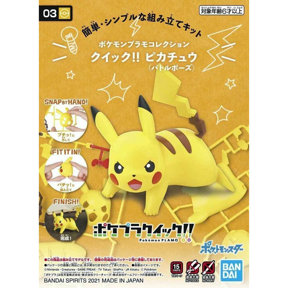 Pokémon: Model Kit Quick: Battle Pikachu