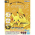 Pokémon: Model Kit Quick: Battle Pikachu
