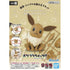 Pokémon: Model Kit Quick: Eevee