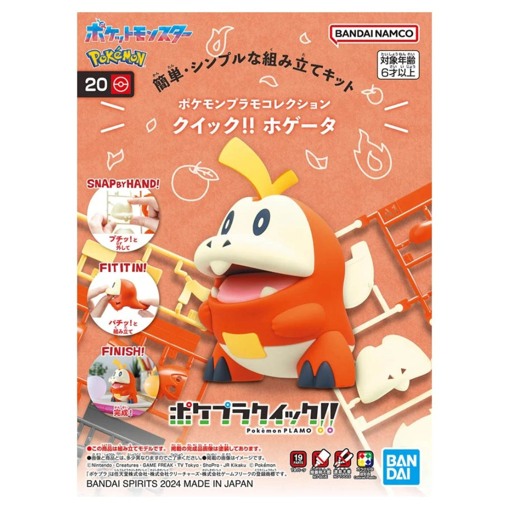 Orange and white plastic Pokémon plamo quick model kit featuring Fuecoco for easy assembly and display