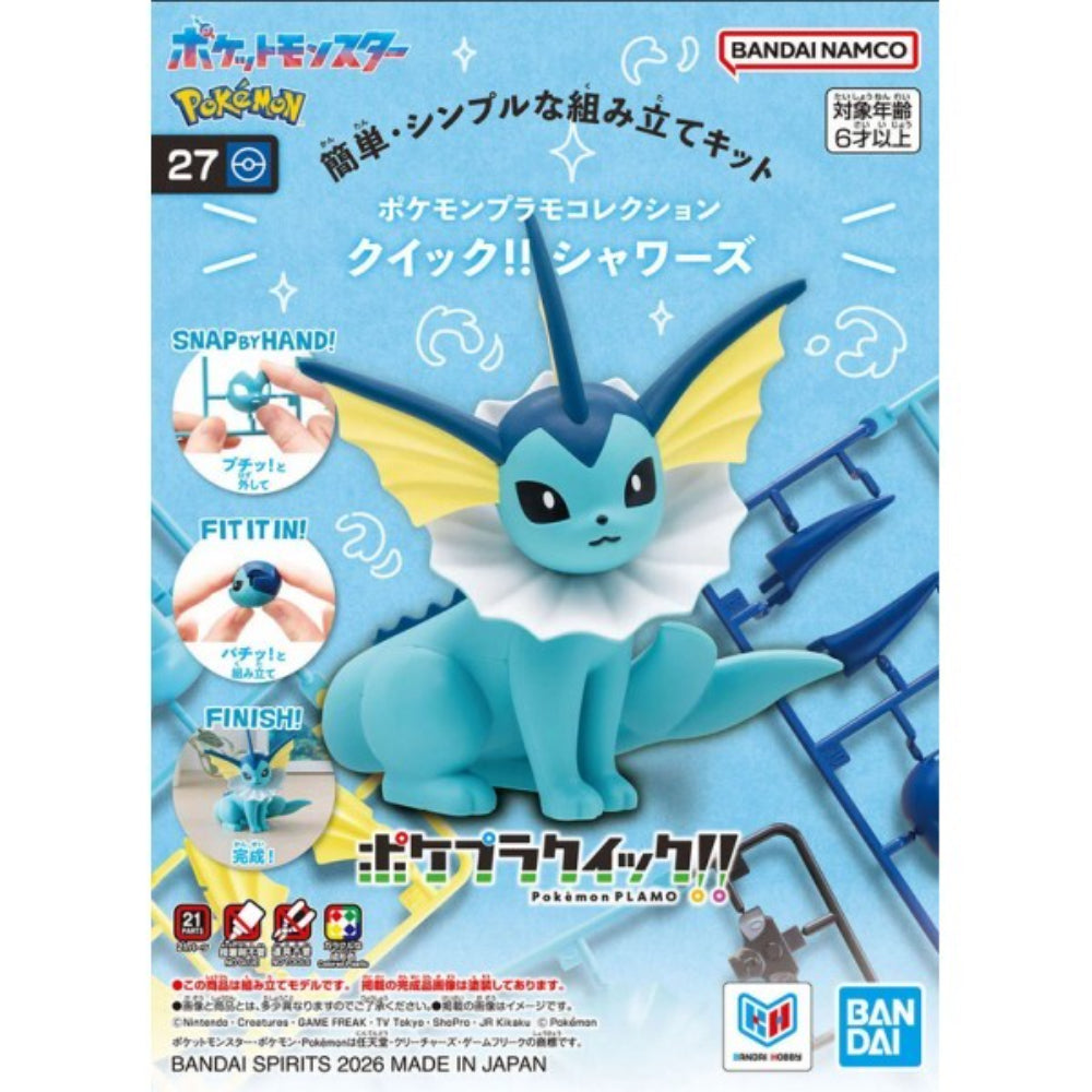 A blue and yellow Vaporeon Pokémon plamo figure with white ruffled collar from Bandai Namco quick Shawrs DIY kit