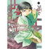 The Apothecary Diaries Volume 1 - Books