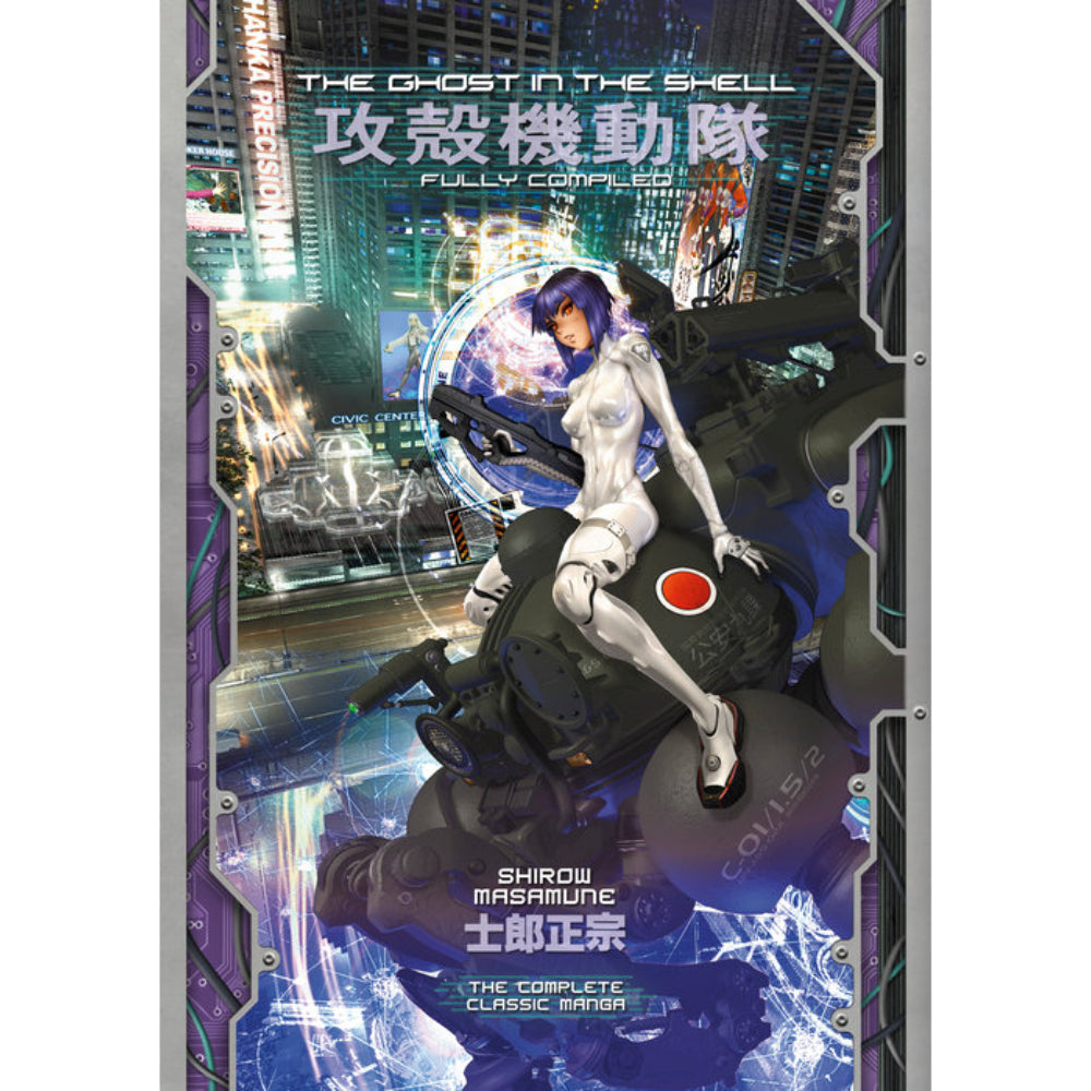 The Ghost in the Shell Fully Compiled