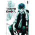 Tokyo Ghoul Volume 1 - Books